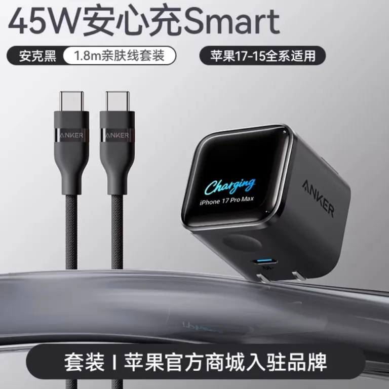 شارژر Anker Smart با نمایشگر 45W مناسب گوشی‌های جدید اپل A121D