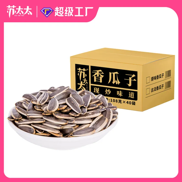 تخمه آفتابگردان برند سو تای‌تای، عمده فروشی کارتنی 108g*40 بسته، طعم اصلی به روش سنتی، میان‌وعده