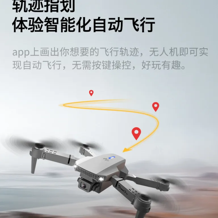 پهپاد چهار ملخه اسباب‌بازی کودکان با صفحه‌نمایش اختصاصی و دوربین هوایی، مدل جدید drone برون‌مرزی e88