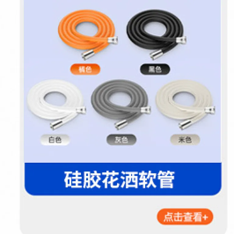 شلنگ PVC سر دوش حمام، لوله اتصال آب، ضخیم، شلنگ PVC مخصوص دوش