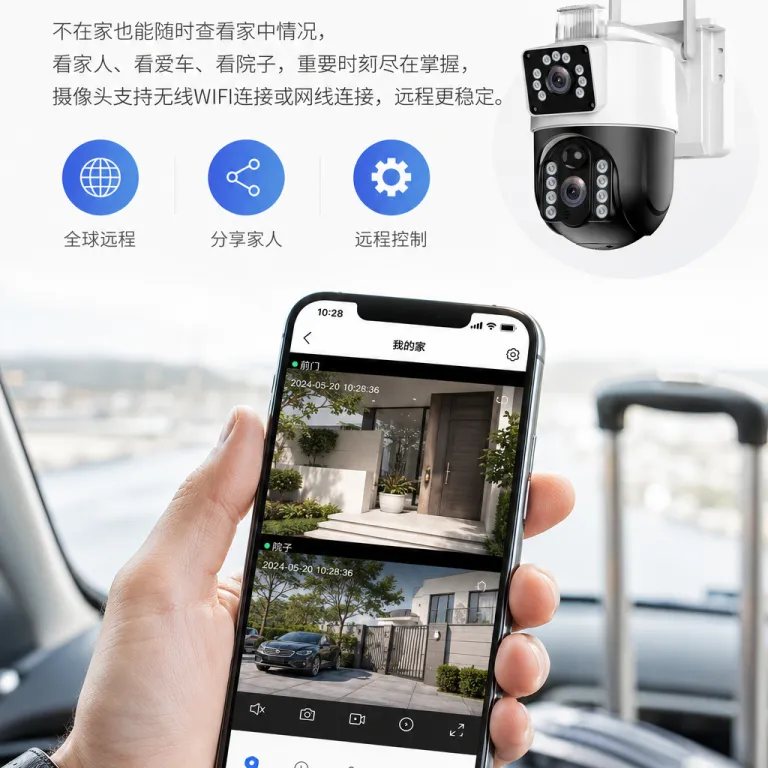 4G دوربین مداربسته خورشیدی فضای باز بدون نیاز به شارژ دو لنز دو تصویر چرخان دید در شب تمام رنگی نظارت از راه دور خانه