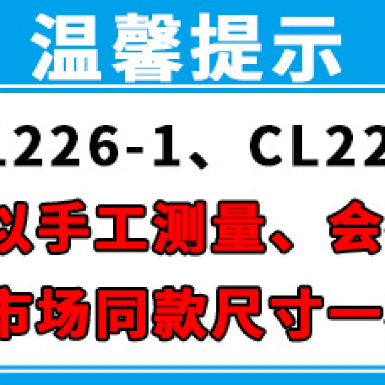 لولای صنعتی سنگین ژی‌جیو CL226، تقویت‌شده برای تجهیزات مکانیکی 304، لولای استیل ضدزنگ برای درب کابینت، جعبه توزیع برق خودرو و کشتی