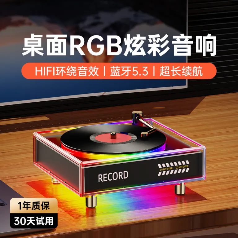 گرامافون جدید با بلوتوث و اسپیکر، نورپردازی RGB خیره‌کننده، دکوری با چراغ LED، اسپیکر کوچک خانگی