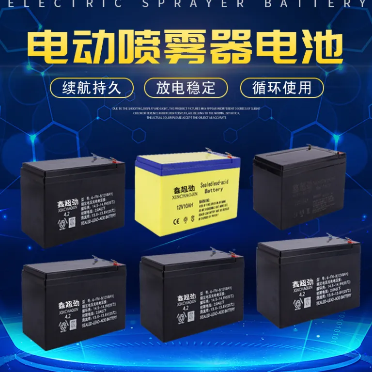 باتری نو بدون نیاز به نگهداری سرب اسیدی مخصوص سمپاش برقی 12V
