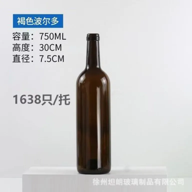 500mlبطری شراب قرمز شیشهای شفاف750mlبطری خالی شراب خارجی سبز تیره ضد نور برای شرابسازی خانگی