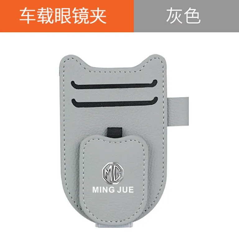 گیره عینک چندکاره مناسب MG HS ZS MG Pilot MG5MG6MG7 گیره اسناد آفتابگیر