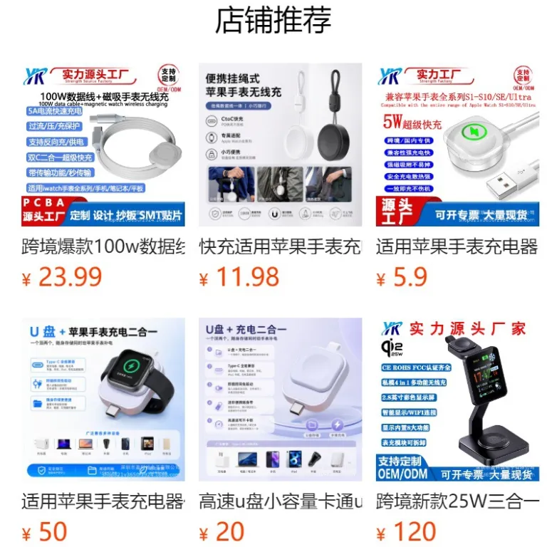 5W شارژر ساعت سامسونگ مناسب GalaxyWatch8/ultar7/6/5/4 پایه شارژ بی‌سیم مغناطیسی