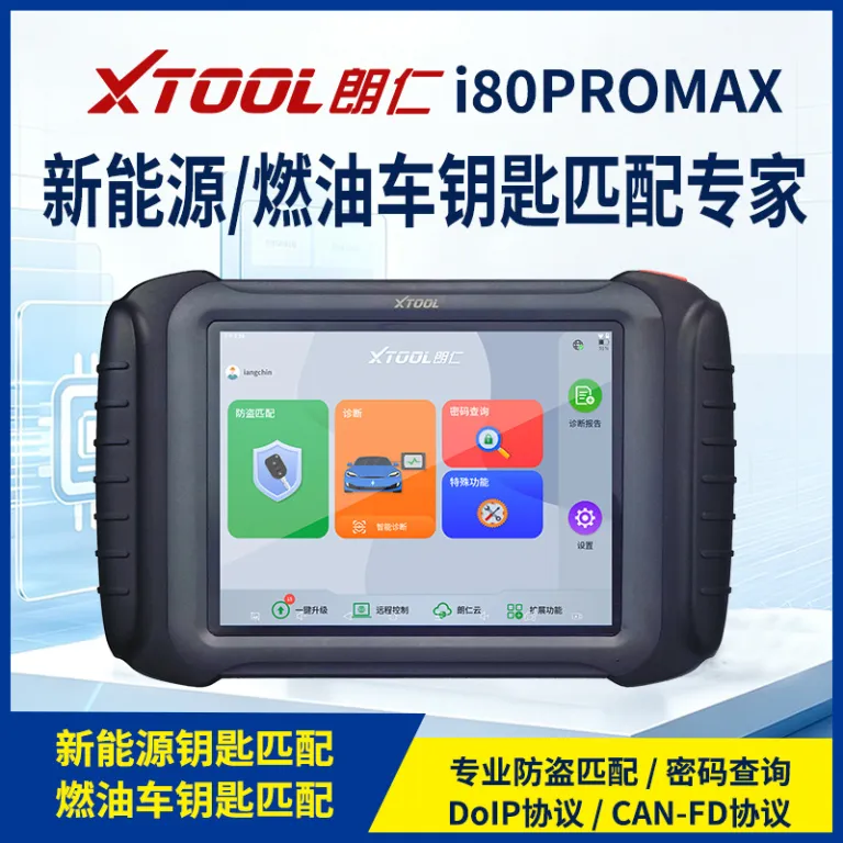 دستگاه عیبیاب و برنامهریزی کلید و ریموت خودروهای برقی و هیبریدی لانگرن i80PROMAX
