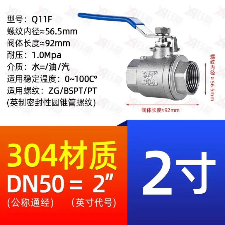 شیر توپی استیل ضدزنگ 304 دو تکه 316 رزوه داخلی برای لوله آب 2/4 6 1 اینچ dn15 25 50