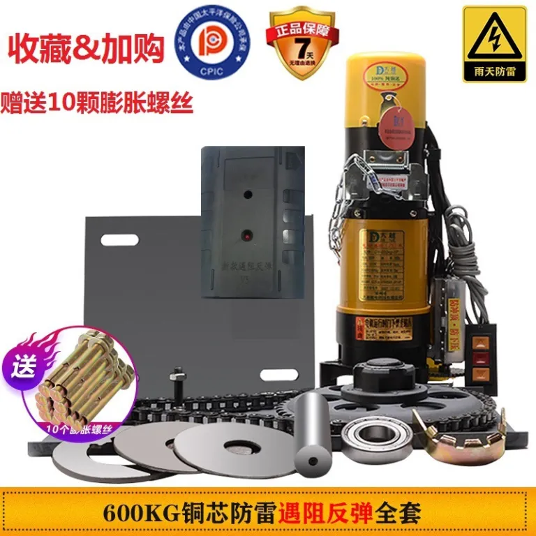 موتور درب کرکرهای دایو، مجموعه کامل موتور درب اتوماتیک پارکینگ با ریموت کنترل، قطعات یدکی عمومی