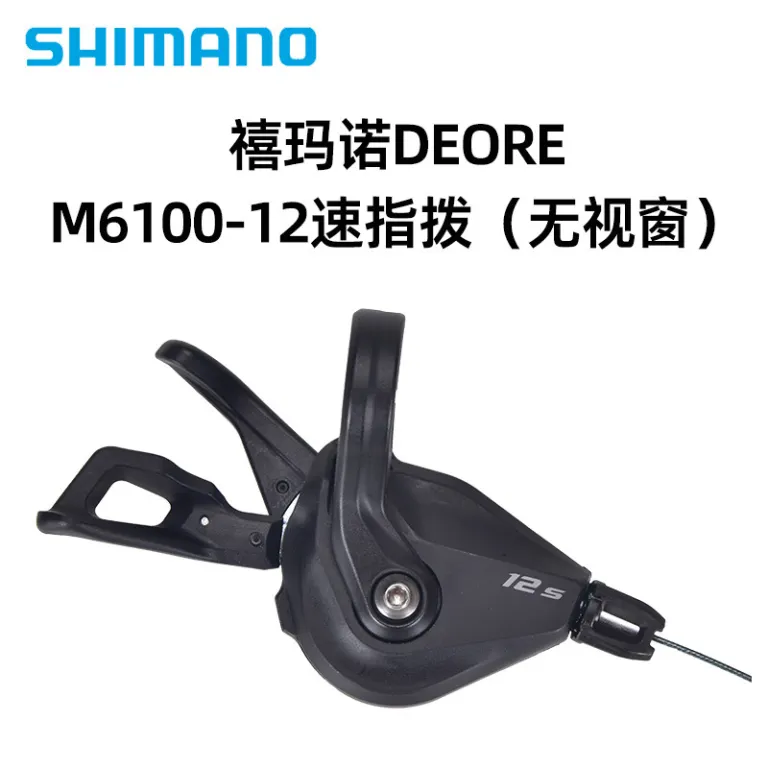 SHIMANO M6100 1X12 سرعته ست کامل چهارتکه اورجینال 12 سرعته کیت دوچرخه کوهستان