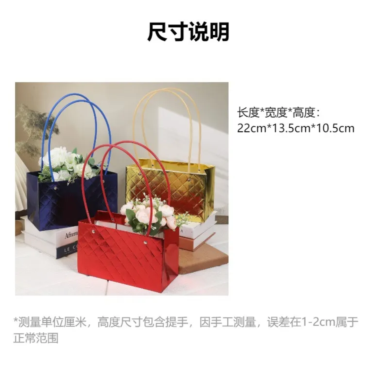 کیف دستی گل چند رنگ، کیف دستی گل برای کلاس گل‌آرایی، کاغذ بسته‌بندی ماکارون، کیف کاغذی ساده ضد آب مناسب ولنتاین
