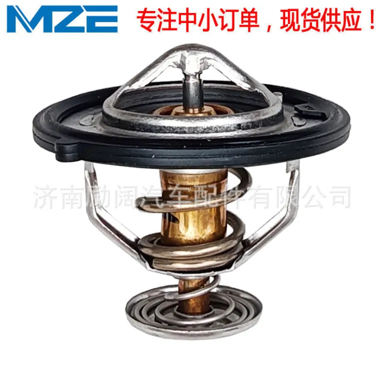 ترموستات باکیفیت 481H-1306020 مناسب چری تیگو آرائوکا اورینوکو MVM530