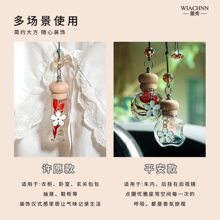 عطر آویز خودرو عمده کارخانه‌ای با رایحه ماندگار اسانس ملایم مناسب مردانه و زنانه