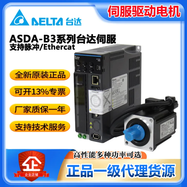 ECMA-C20604RS موتور سروو دلتا 400W 17 بیتی افزایشی بدون ترمز 0.4KW