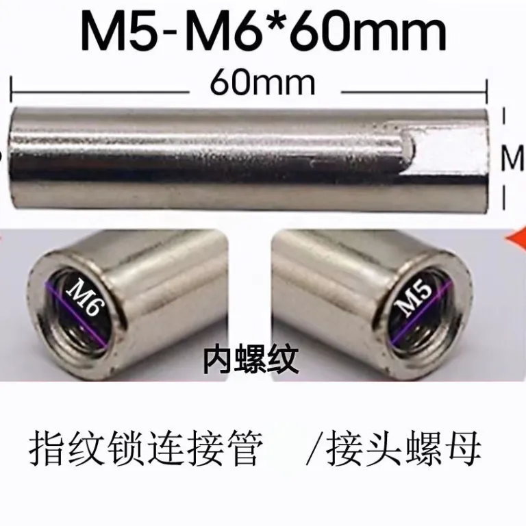 پیچ قفل اثر انگشتی M5M6، میله اتصال قفل، پیچ ثابت قفل درب ضد سرقت، مهره و بوش، میله افزایش طول، مهره بلند