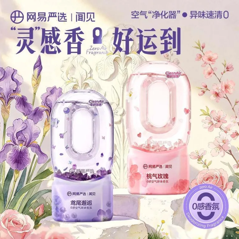 دیفیوزر معکوس 0 از NetEase Yanxuan، خوشبوکننده لوکس خانگی، مناسب اتاق خواب، رفع بو و خوشبوکننده دستشویی