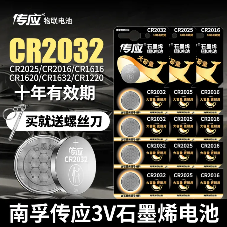 باتری سکه‌ای نانفو چوان‌یینگ CR2032/CR2025/CR2016/CR1616/CR1632/CR1220