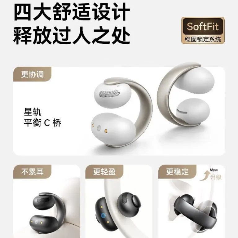 هندزفری بلوتوثی گیره‌ای SoundCore AeroClip، باز، مخصوص ورزش و دویدن، راحت با اتصال روی گوش A3388