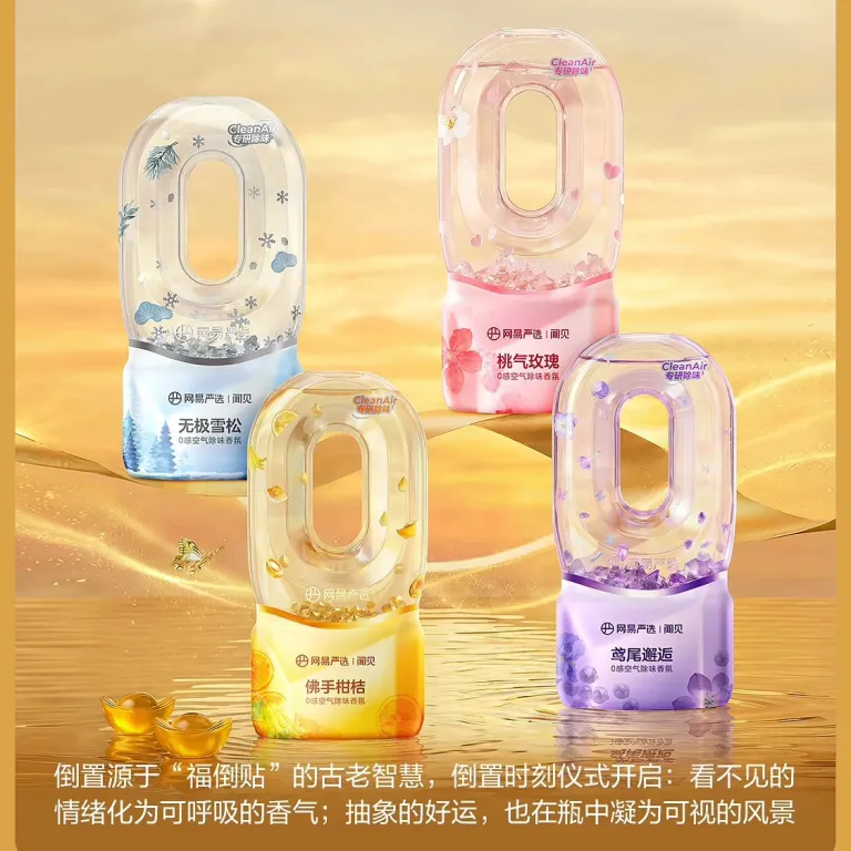 دیفیوزر معکوس 0 از NetEase Yanxuan، خوشبوکننده لوکس خانگی، مناسب اتاق خواب، رفع بو و خوشبوکننده دستشویی