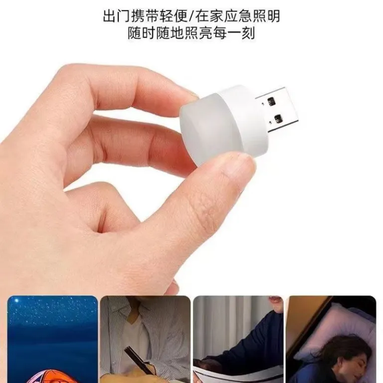 چراغ خواب گرد USB مدرن و مینیمال قابل حمل برای اتاق خواب