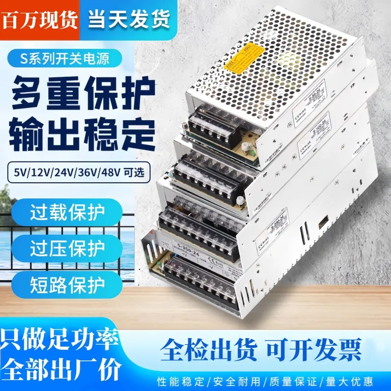 منبع تغذیه سوئیچینگ پرقدرت 220v به 12v ترانسفورماتور / سری 5v24v36vS منبع تغذیه قاب آلومینیومی برای نوار LED و تابلو