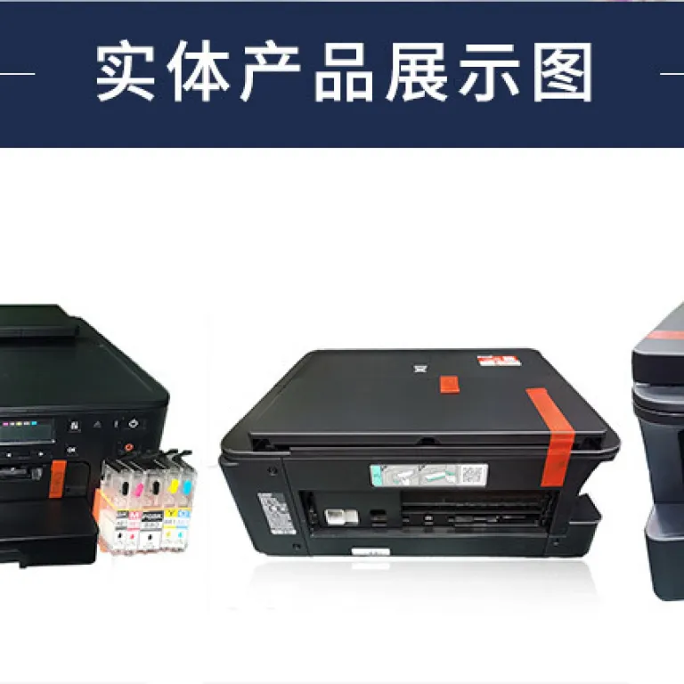 ست کامل چاپگر دیجیتال کیک TS708T، چاپگر کاغذ برنجی خوراکی، کاغذ شکلاتی و کاغذ قندی