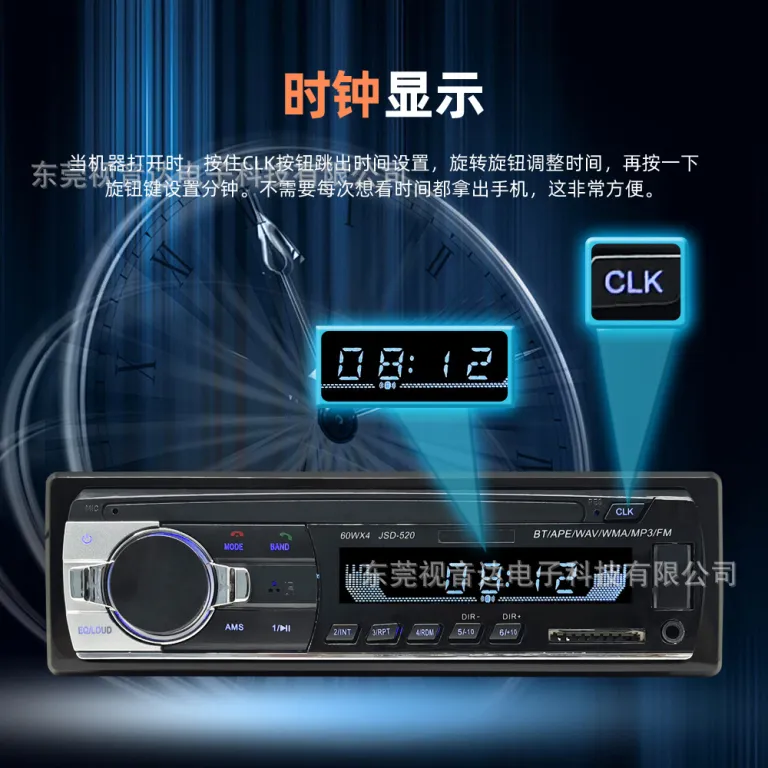 پخش‌کننده موسیقی بلوتوثی خودرو mp3 با درگاه کارت، رادیوی Wuling، سیستم صوتی خودرو JSD-520 با یک پورت USB و کارت بزرگ