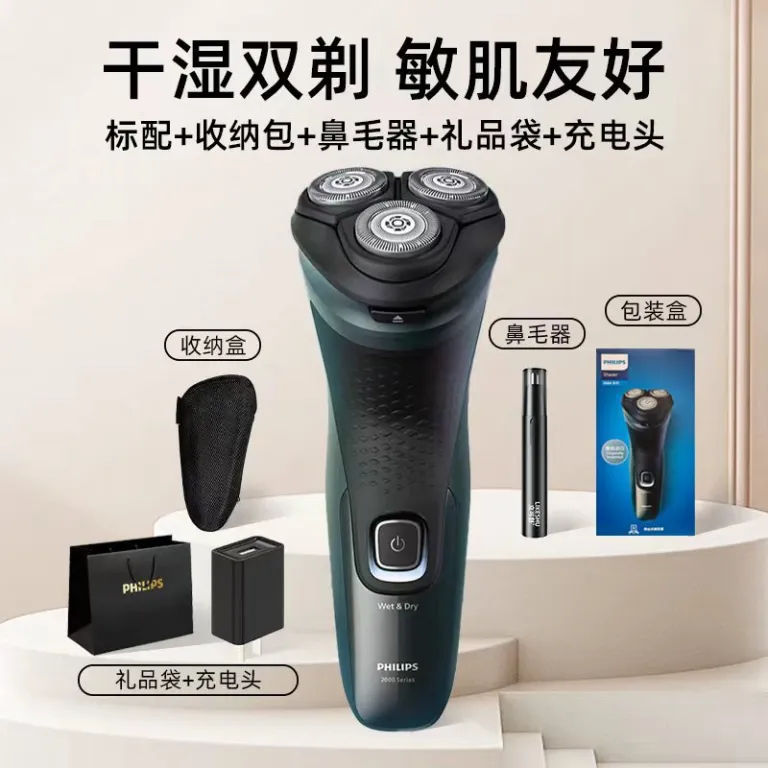 ریشتراش فیلیپس (PHILIPS) اصل وارداتی S2315
