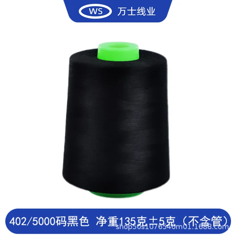 نخ خیاطی استاندارد 5000 یارد 40/2 نخ چرخ‌خیاطی نخ بافندگی نخ ماشین دوخت نخ سر دوز نخ قرقره عرضه مستقیم کارخانه