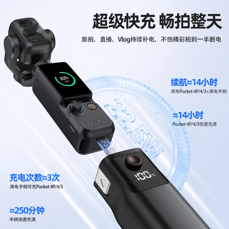 دسته باتری 10000mah با گواهی 3C سازگار با DJI pocket4p/4/3، پاوربانک همراه