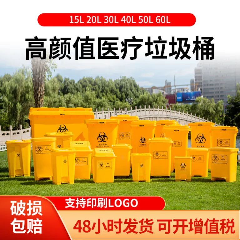 360L سطل زباله تفکیک زباله پارک و خیابان 240L لیتری بزرگ بهداشتی درب‌دار برای فضای باز عمده