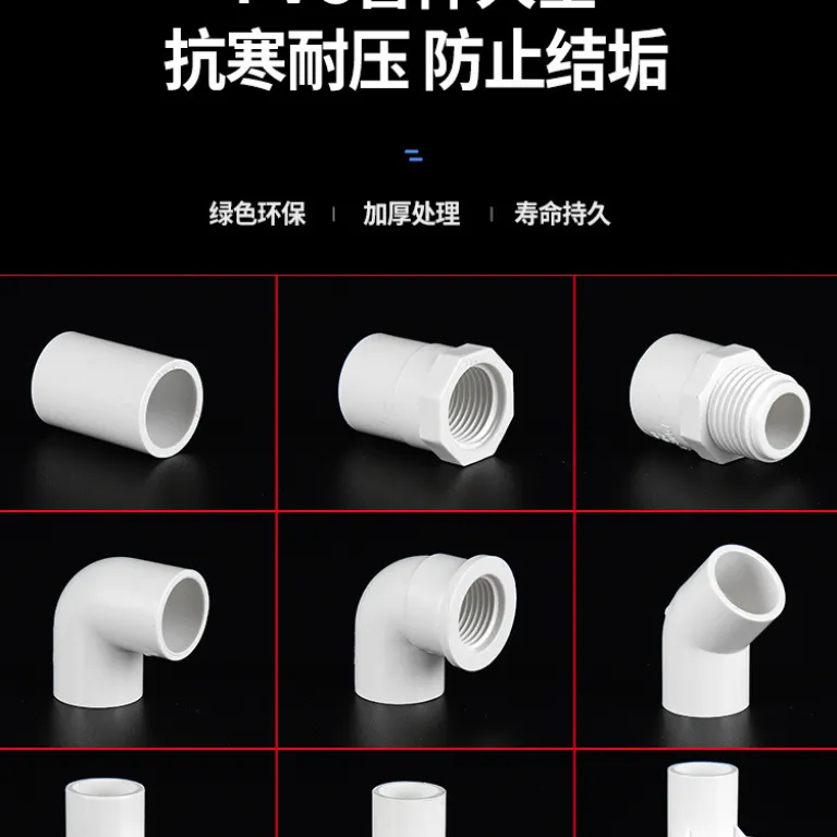 اتصالات لوله PVC سه‌راهی چهارراهی زانویی 20 25 4 رابط پلاستیکی لوله فاضلاب