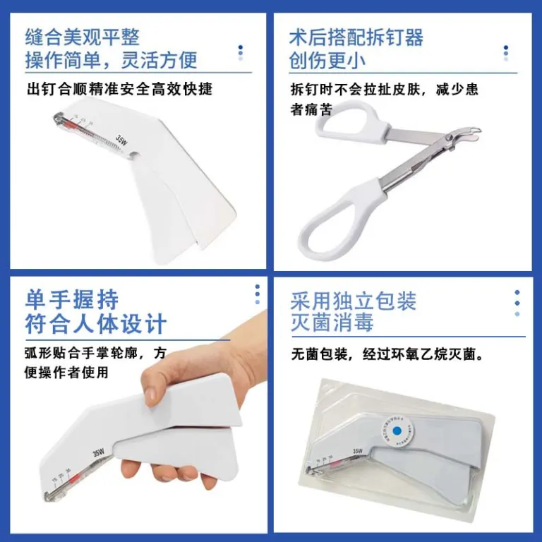 منگنه پوست پرود 35W ابزار پزشکی برای بستن زخم، نوع قیچی، برای برداشتن منگنه بعد از عمل، موجود