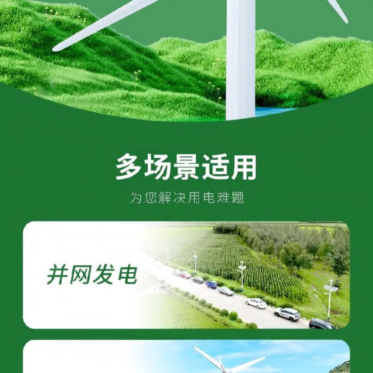 کنترل الکترونیکی انحراف، گام متغیر 500KW توربین بادی محور افقی 480V750V1000V ترمز مکانیکی