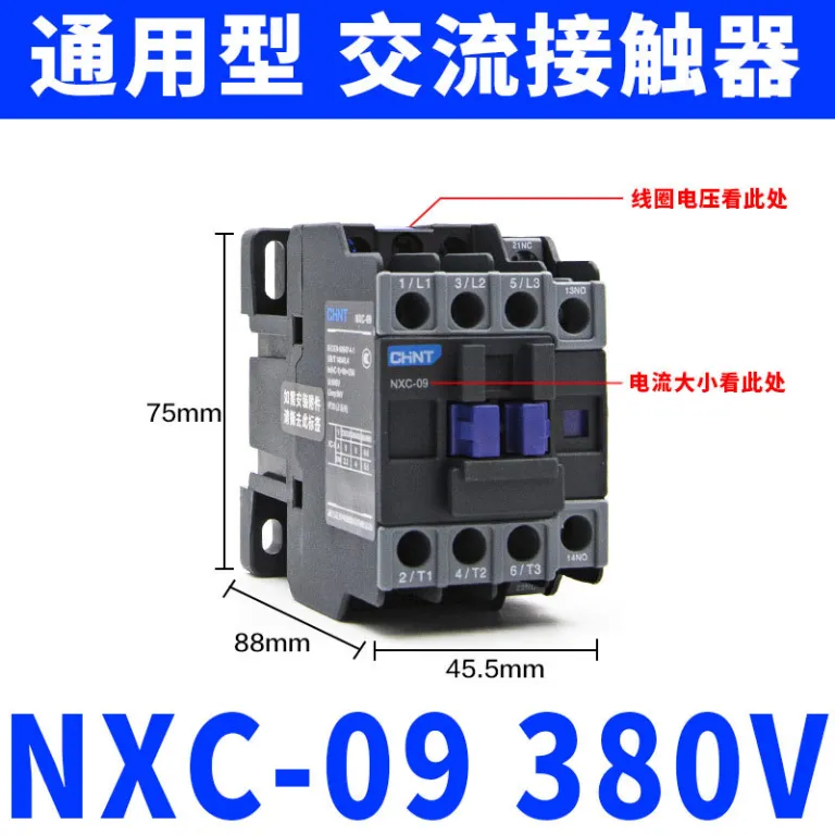 کنتاکتور AC چنت NXC 220V380V سه‌فاز CJX2 تک‌فاز 0912182532405065