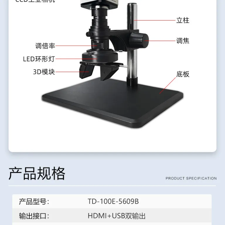 میکروسکوپ دیجیتال با وضوح بالا 4K برای تعمیر موبایل، ذره‌بین صنعتی PCB و تراشه، عکس‌برداری و اندازه‌گیری سطوح فلزی