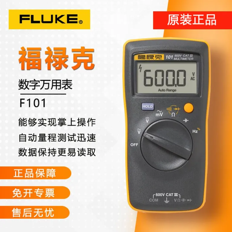 مولتیمتر دیجیتال Fluke F101/F106/ F107 و کلمپ متر دیجیتال