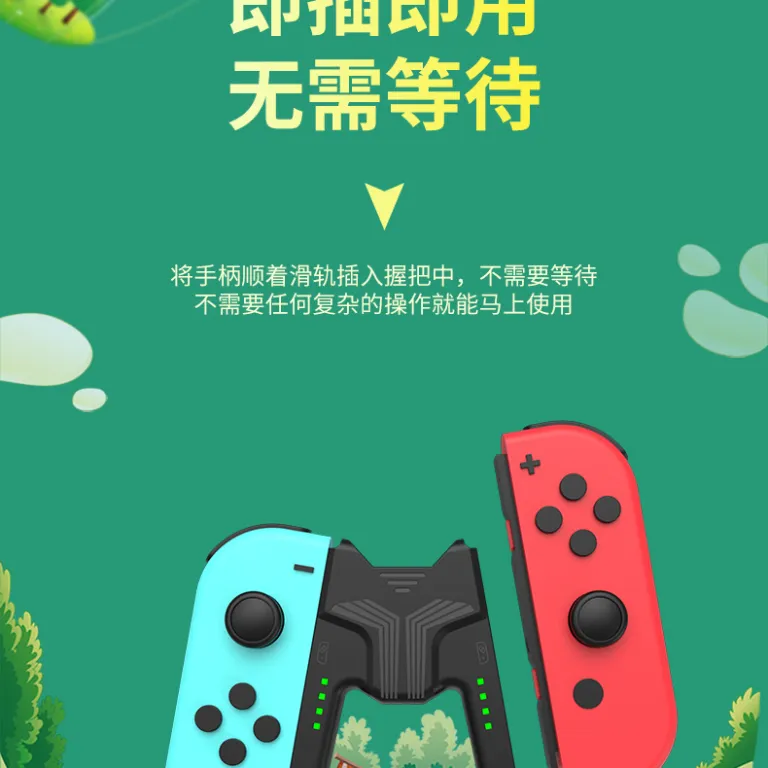 دسته قابل حمل نینتندو سوییچ OLED با قابلیت شارژ همزمان Joycon NS