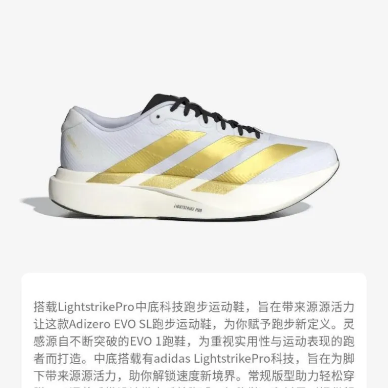 کفش مسابقهای ماراتن مردانه آدیداس adizero evo فوق سبک با ضربهگیری