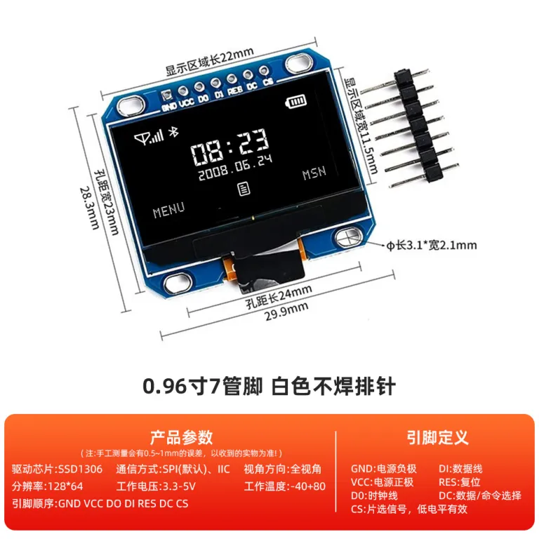 ماژول نمایشگر OLED رزولوشن 12864 0.91/0.96/1.3/1.54 اینچ IIC/SPI 4-7 پین