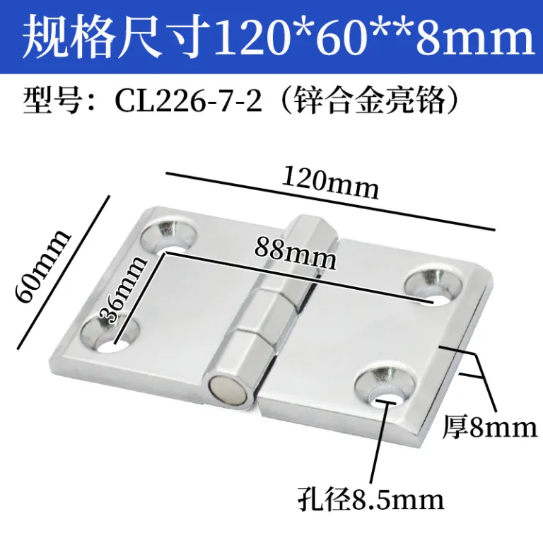 لولای صنعتی سنگین ژی‌جیو CL226، تقویت‌شده برای تجهیزات مکانیکی 304، لولای استیل ضدزنگ برای درب کابینت، جعبه توزیع برق خودرو و کشتی