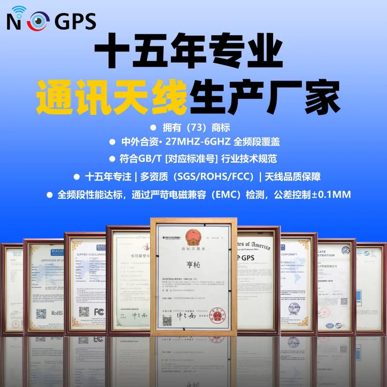 آنتن GNSS آنتن موقعیت‌یاب خودرویی بیدو ماژول ناوبری چیپ سرامیکی آنتن موقعیت‌یاب ماهواره‌ای GPS فعال