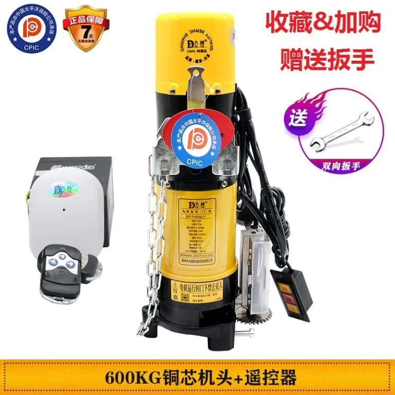 موتور درب کرکرهای دایو، مجموعه کامل موتور درب اتوماتیک پارکینگ با ریموت کنترل، قطعات یدکی عمومی