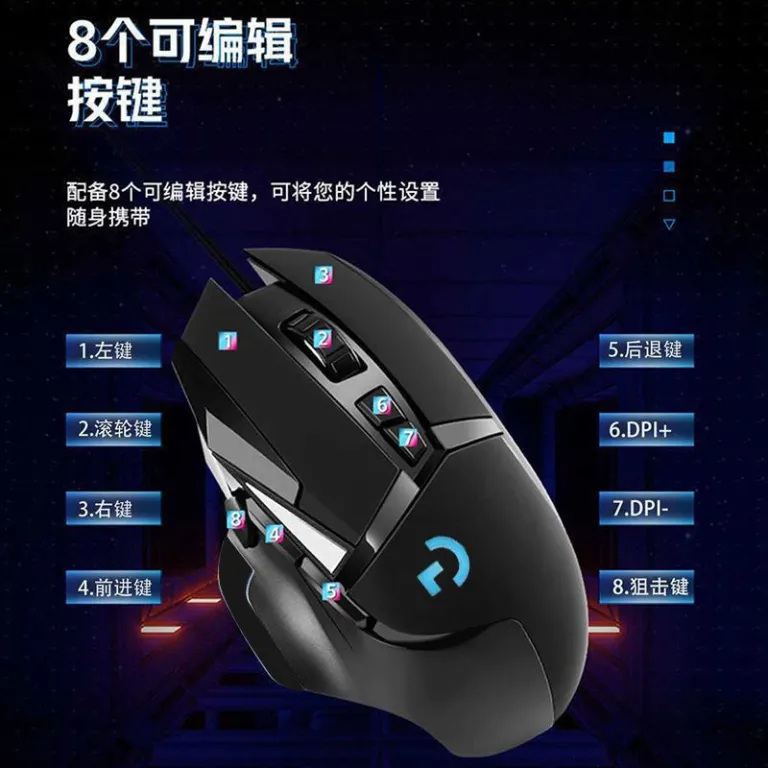 ماوس گیمینگ مکانیکی باسیم G502 با نور RGB و ماکرو مخصوص بازی‌های LOL و PUBG مناسب کافی‌نت