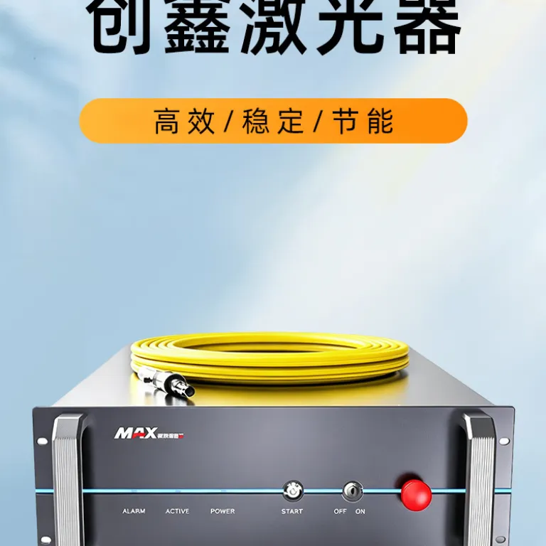لیزر چوانگشین 3000W-5000W لیزر نیمه‌هادی مستقیم دو طول موج عرضه مستقیم کارخانه