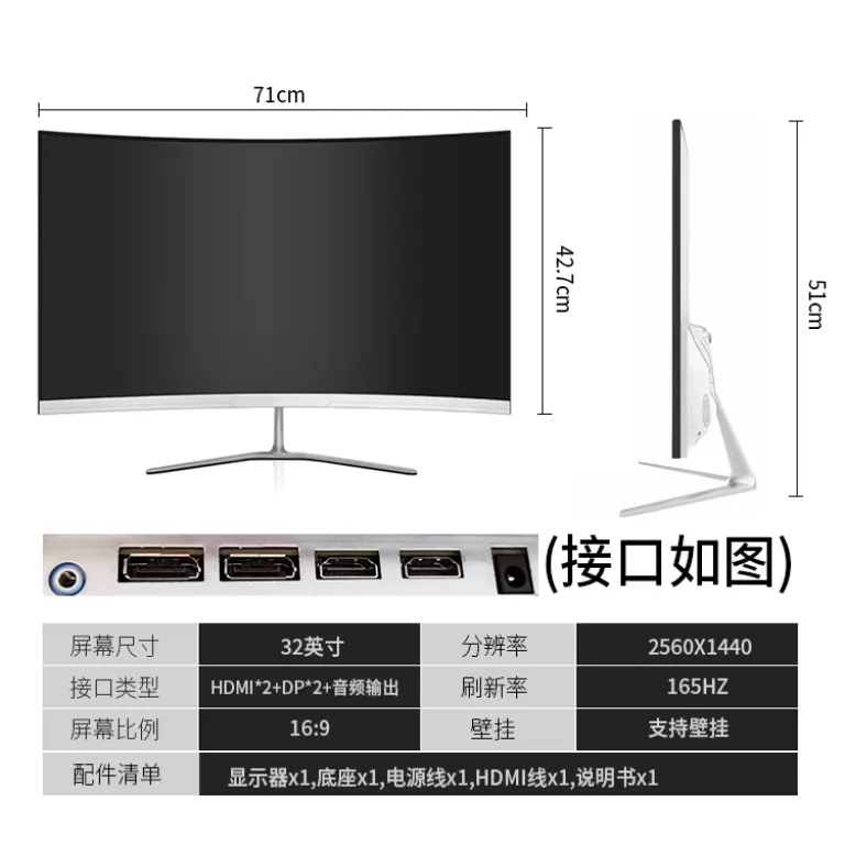 24/27/32 اینچ مانیتور کامپیوتر رومیزی صفحه‌نمایش LCD 2K خمیده بدون حاشیه مخصوص بازی 165HZ