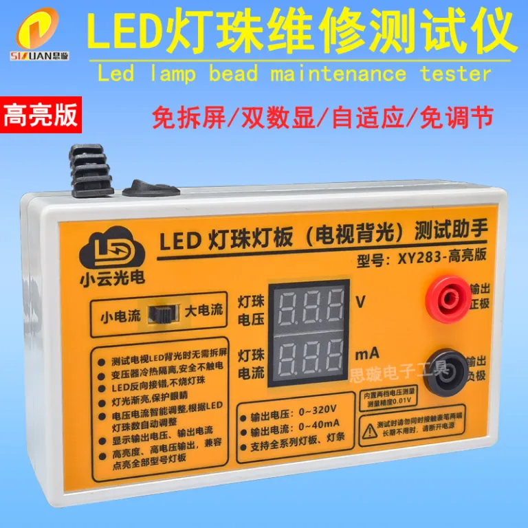 تستر LED آبی کمکی برای مهره‌های LED، تستر نور پس‌زمینه تلویزیون LCD، تستر مهره‌ها و نوارهای LED