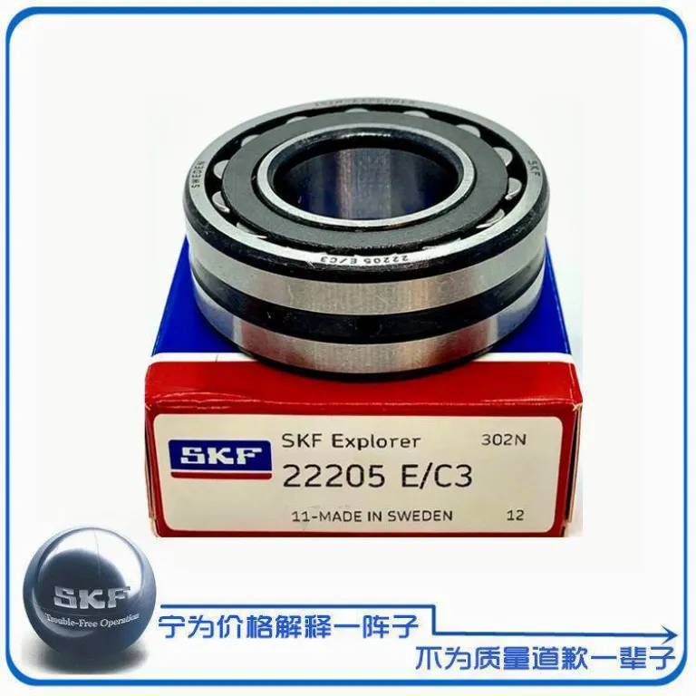 بلبرینگ وارداتی NSK SKF 22217 22218 22219 22220 22222 22224 EK CC/C3