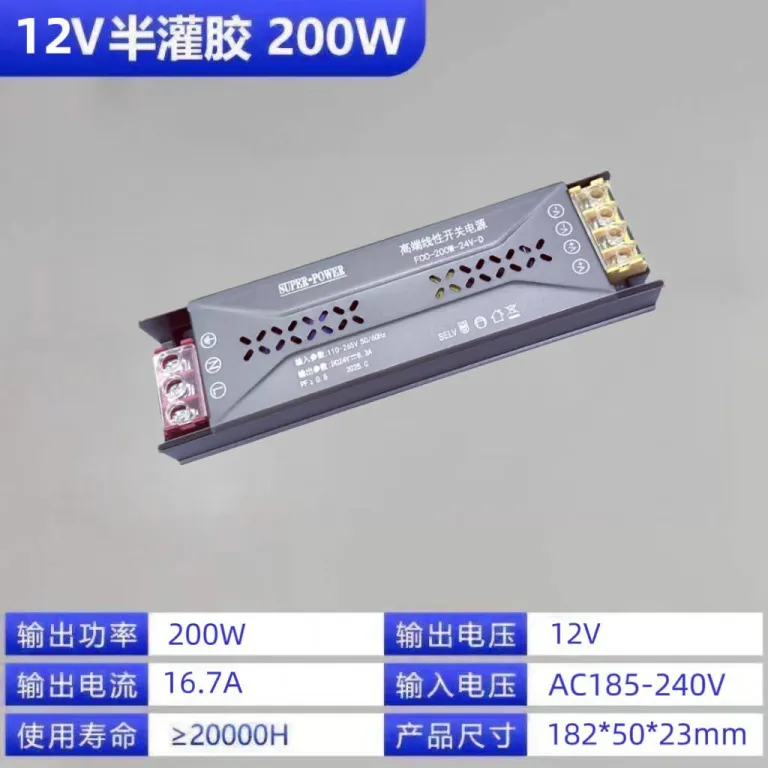 منبع تغذیه سوئیچینگ نیمه‌رزینی بلک گلد 220v به 12v24v ترانس برق DC برای تابلوهای LED و حروف نورانی